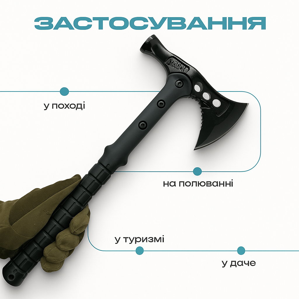 Тренувальна сокира-томагавк з відбійником та чохлом, 38 см, легкий тактичний імітатор TPR+пластик